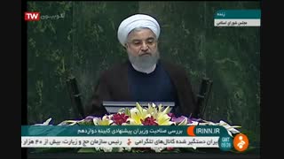 دفاع رییس جمهور از ظریف وزیر پیشنهادی امورخارجه و برجام