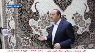 راز تفاوت  قیمت فرش های ماشینی در چیست ؟ مجله روزنو