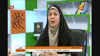 دکتر زیبا ایرانی(تربیت کودک قسمت اول)