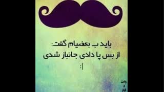 چالششششششششش همه نما شرکت. کنه