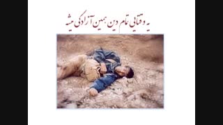 کلیپی که #محمد_اصفهانی را ممنوع الصدا کرد!!!