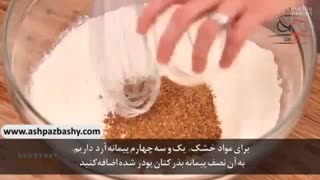 مافین صبحانه کدو سبز و موز