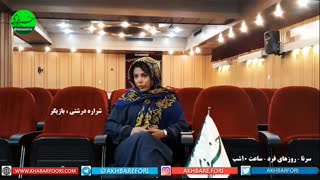 عوامل نمایش «کژدم» در گفت و گو با خبرفوری: حق قضاوت و تجاوز به حریم شخصی دیگران را نداریم