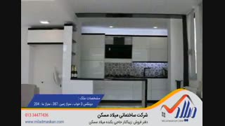 ویلا مینیمال در زیباکنار 375 متری
