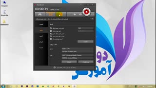 آموزش عکس وفیلم گرفتن از دسکتاپ به صورت بسیار ساده(بخش اول)