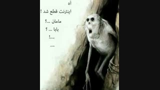 اینو صب به داداشم نشون دادم...