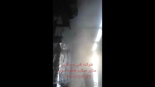 تست بخار دستگاه کارواش نانو بخار