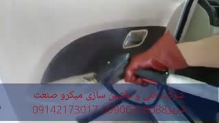تو شویی خودرو ام وی ام با دستگاه کارواش نانو بخار ساخت شرکت میکرو صنعت تبریز