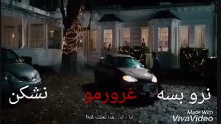 **نرو رد نشو از دل سادم **میکس فیلم پس از زندگی با اهنگ(بسمه_بهنام بانی)
