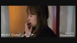**بد کاری دستم میدی از تو دستم میری**میکس فیلم کره ای یک مرد و یک زن با اهنگ (دلگیری_ماکان باند)