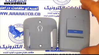 دکمه ریموتی خروج EXIT بیسیم وایرلس درب بازکن های ریموت دار