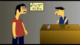 باحاله؟؟؟؟