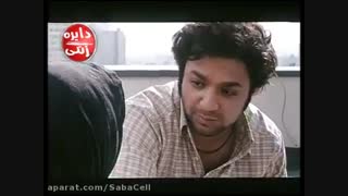 فیلم دایره زنگی