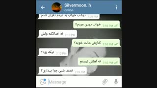 حالم خوبه :)) همین