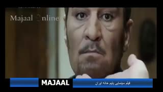 فیلم سینمایی یتیم خانه ایران (لینک دانلود)