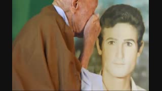 داستان یک پدر برای دیدن پسر