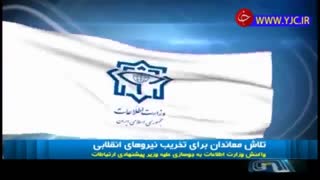 رپرتاژ عجیب 20:30  در دفاع از  وزیر پیشنهادی ارتباطات آذری جهرمی