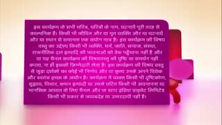 قسمت اول Dil Se Di Dua Saubhagyavati Bhava با زیر نویس فارسی