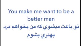 موضوع : کاربرد اصطلاح You make me want to be a better man