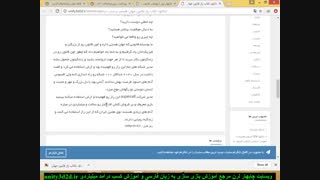 دانلود فیلم آموزشی راز قانون جهان هستی و جذب ثروت