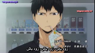 اوپنینگ انیمه هایکیو