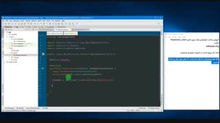 آموزش تصویری ساخت اپلیکیشن فیک (ادامه آموزش در آشیانه)