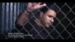 موزیک ویدیو شهاب تیام (سوء تفاهم)