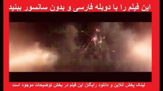 فیلم دوبله و : بتمن در برابر سوپرمن: طلوع عدالت (2016) Batman v Superman: Dawn of Justice