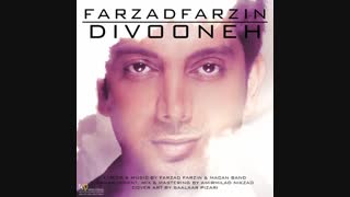 موزیک دیوونه فرزاد فرزین - زدسانگ