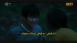 سریال نجاتم بده قسمت 5 با زیرنویس چسبیده و حجم کم