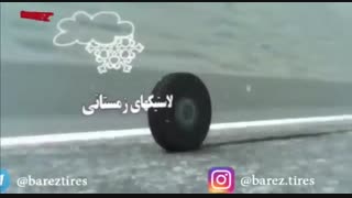 دسته بندی تایرها برای شرایط مختلف آب و هوایی