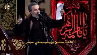 أدعی یا زینب | باسم الکربلائی - فاطمیه دوم