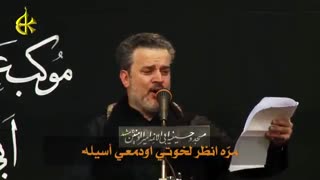 مداحی بسیار زیبای مادر | فارسی عربی- باسم الکربلائی