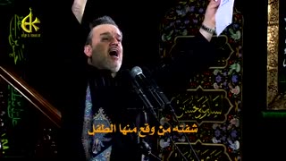 یمه | باسم الکربلائی