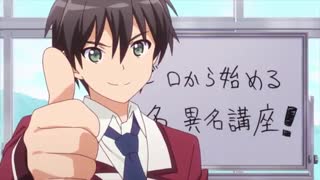 انیمه فوق العاده جدال‌های مافوق طبیعی در زندگی روزانه – Inou-Battle wa Nichijou-kei no Naka deقسمت2