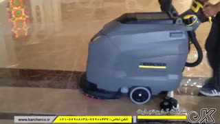 اسکرابر دستی یا زمین شوی بدون راننده کارچر | کارن تجارت