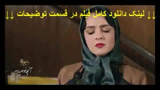 قسمت نهم فصل دوم شهرزاد | قسمت 9 فصل 2 سریال شهرزاد | HD