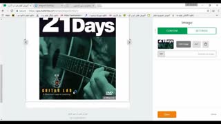 تست A/B در ایمیل مارکتینگ
