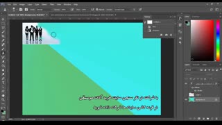 طراحی بنر با استفاده فتوشاپ