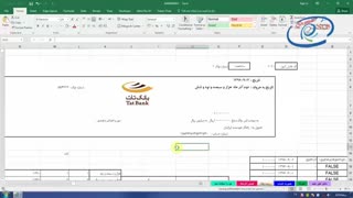 دانلود فیلم پروژه ی صدور کارنامه برای 600 تا 1000 نفر در اکسل 2016 قسمت 16