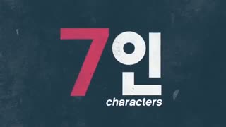 دانلود سریال کره ای مدرسه School 2017