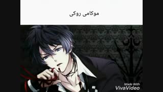 کدام شخصیت انیمه عاشقان شیطانی دوست پسرت میشه؟ مال من رومی که در اصل هم این شخصیت رو بیشتر از همه دوست دارم