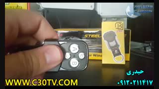 ریموت 433 و ریموت 315 فروش به همکار 09120211417