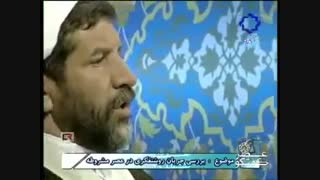مناظره دکتر بیژن عبدالکریمی در مورد روشنفکری در ایران