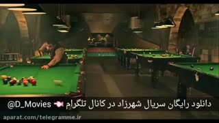 دانلود رایگان قسمت 9 شهرزاد