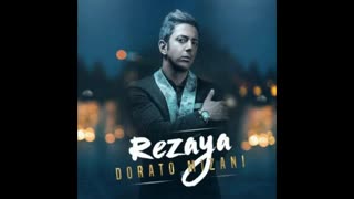 آهنگ جدید رضایا:دوراتو میزنی