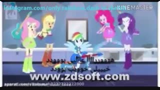 دوبله فوق العاده قشنگ من ...همشونو دوبله کردم