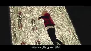 ❤موزیک ویدیو Wake Me Up از تهیانگ❤ + زیرنویس فارسی چسبیده