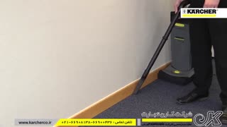 جاروبرقی صنعتی کلاس ایستاده کمپانی KARCHER آلمان