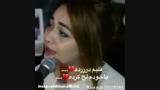 عشقی عربی